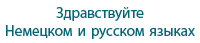RU_text startseite